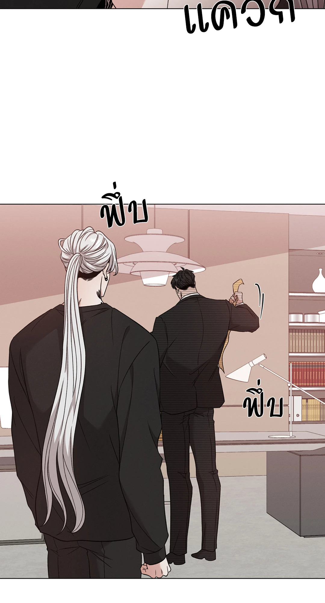 หน้า 49