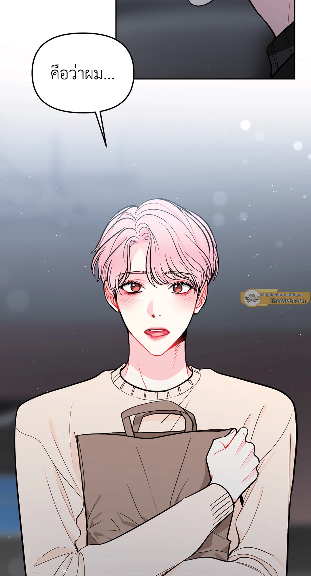 หน้า 76