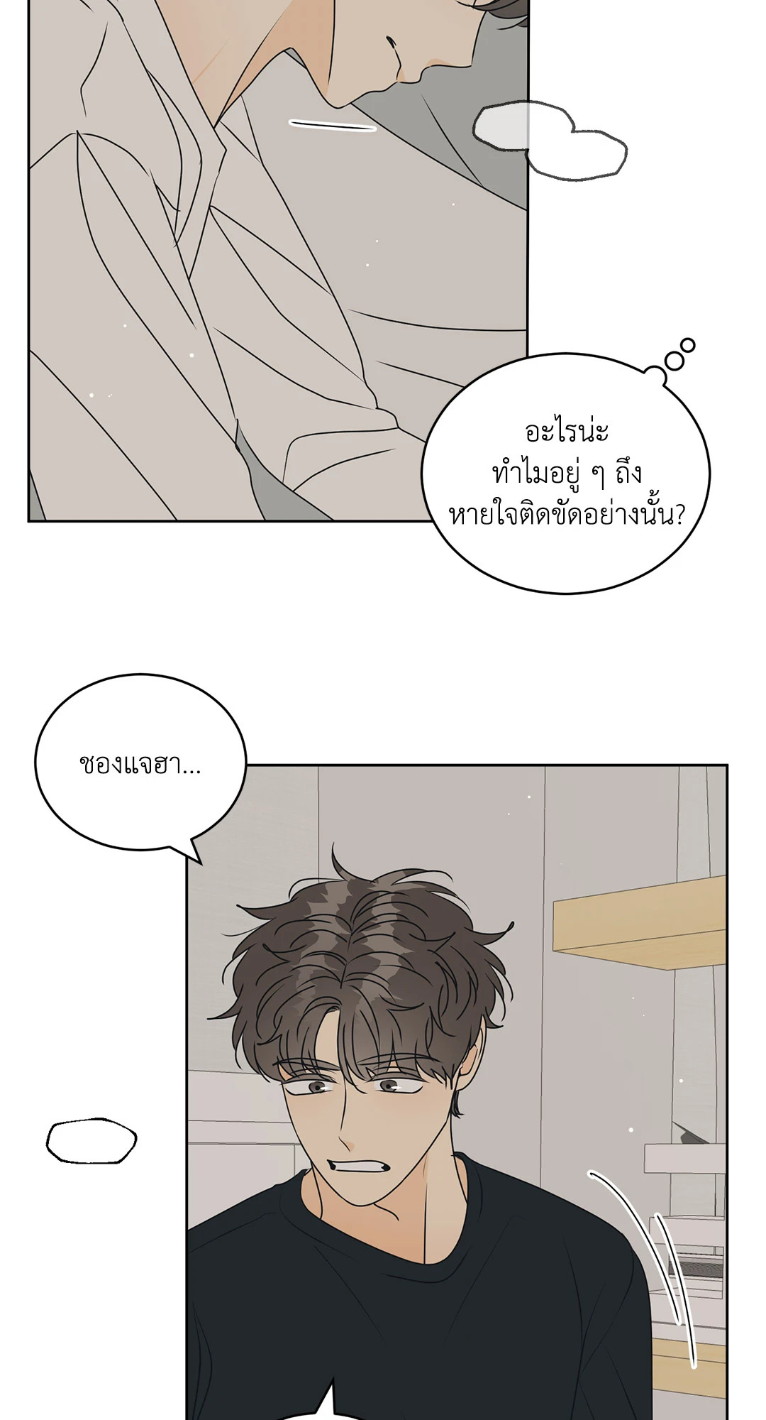 หน้า 56