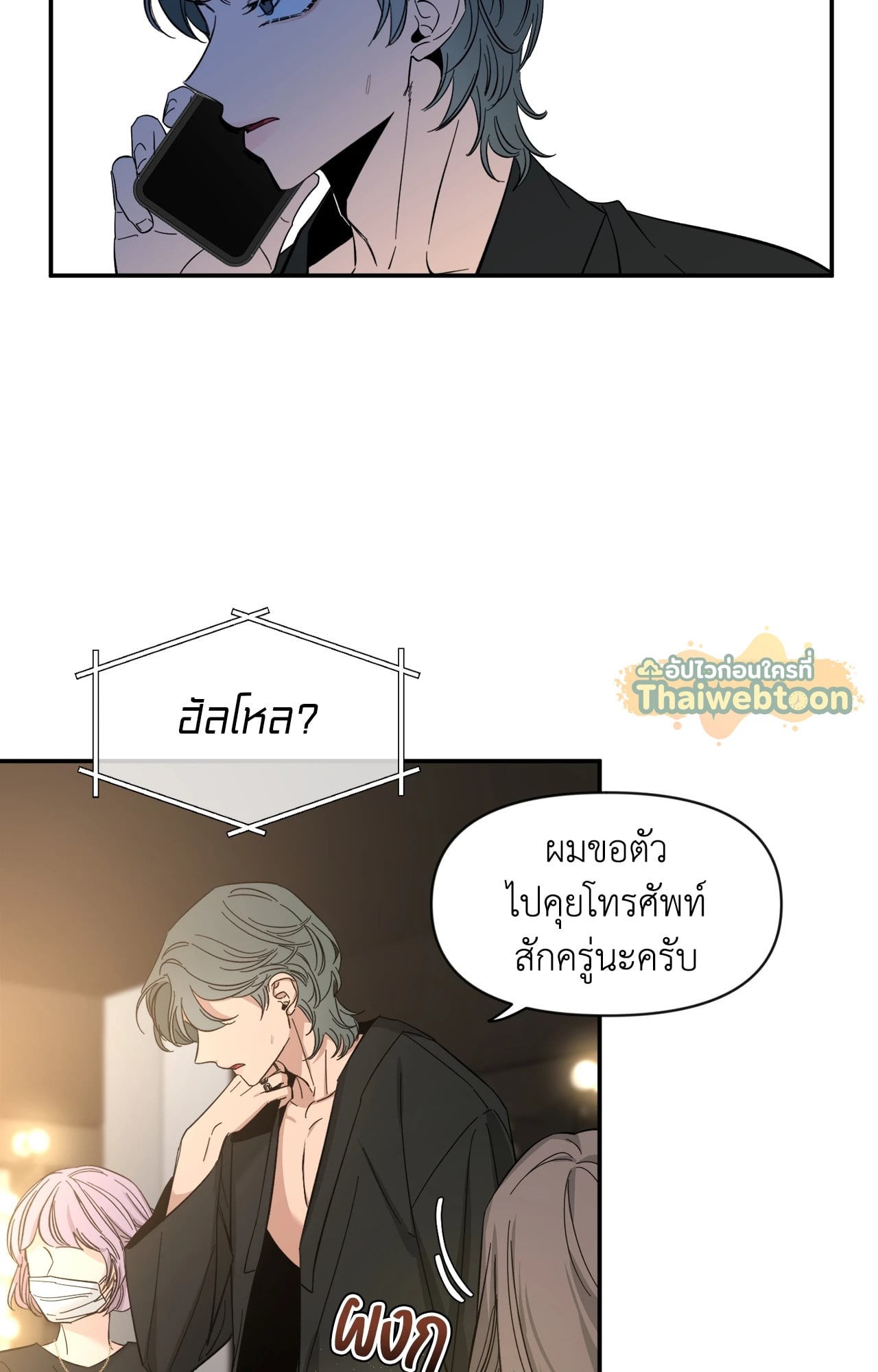หน้า 61