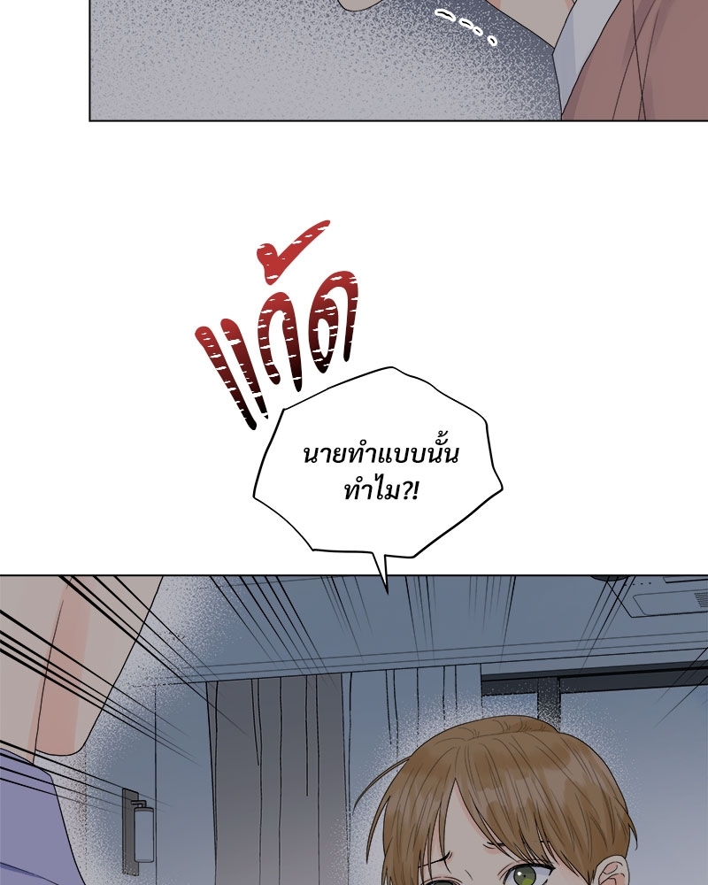 หน้า 74