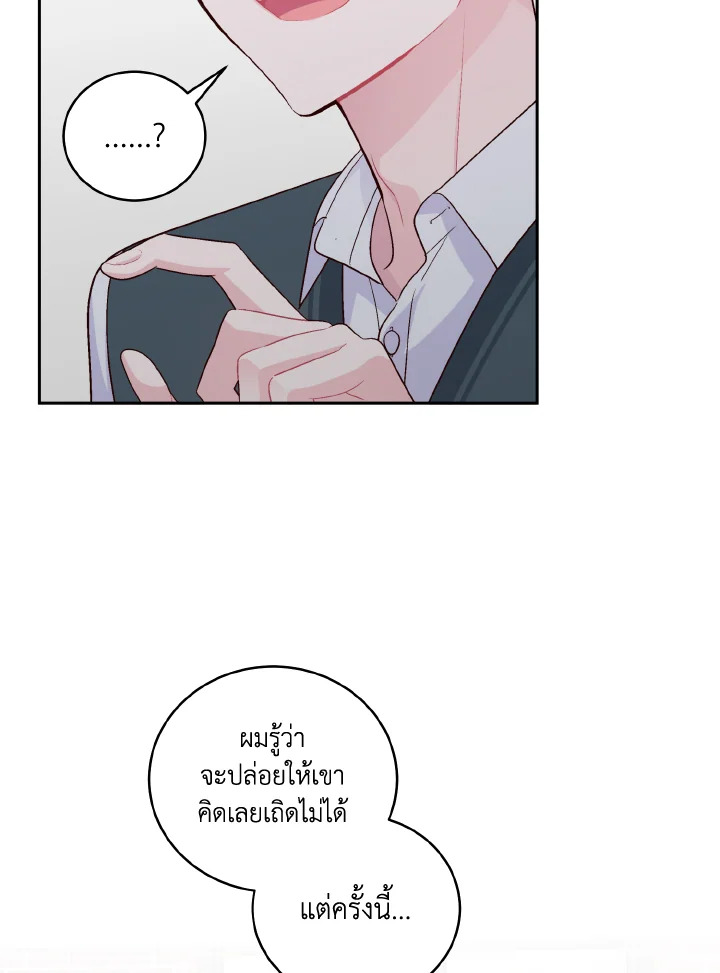 หน้า 87