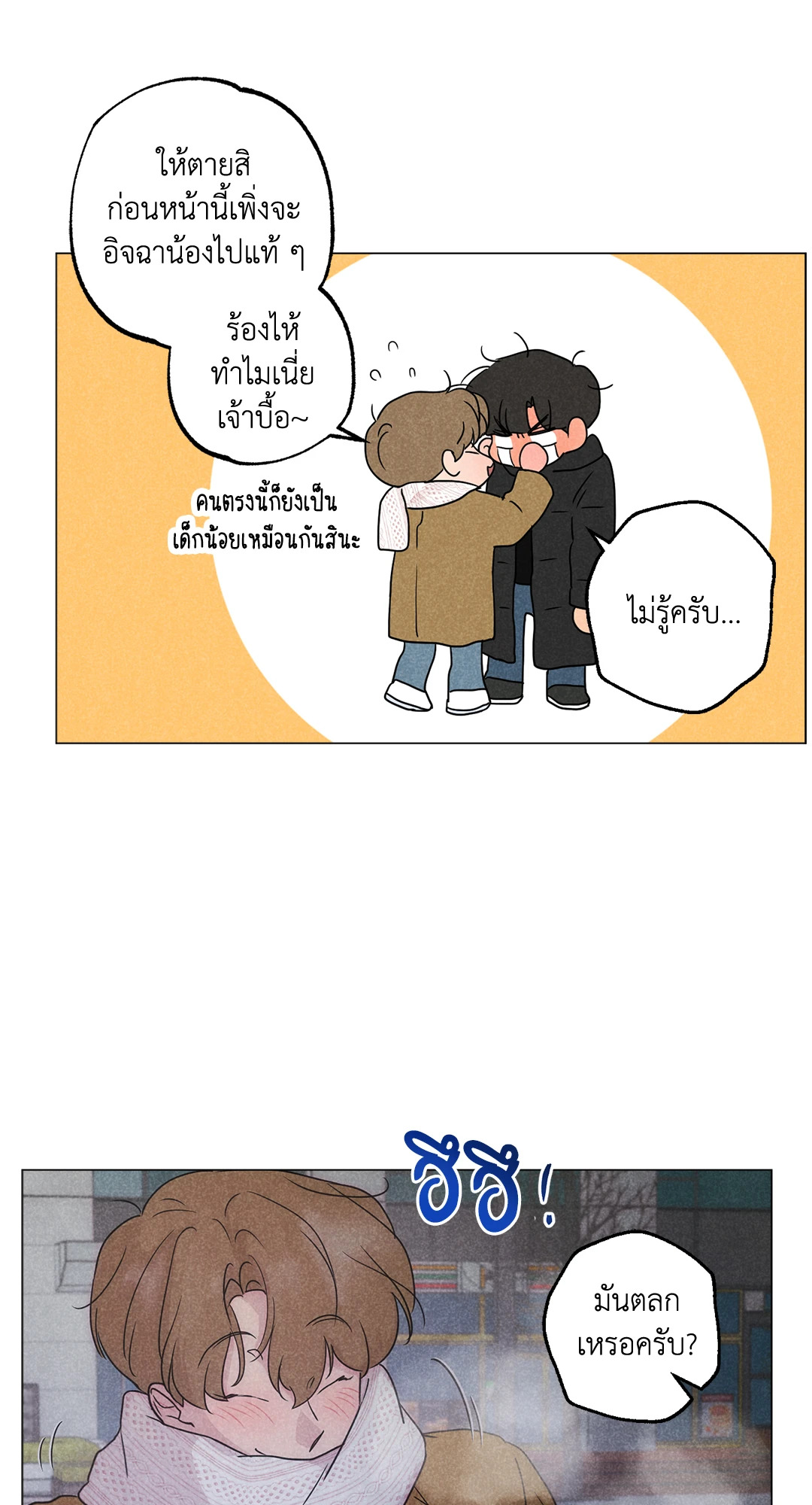 หน้า 55