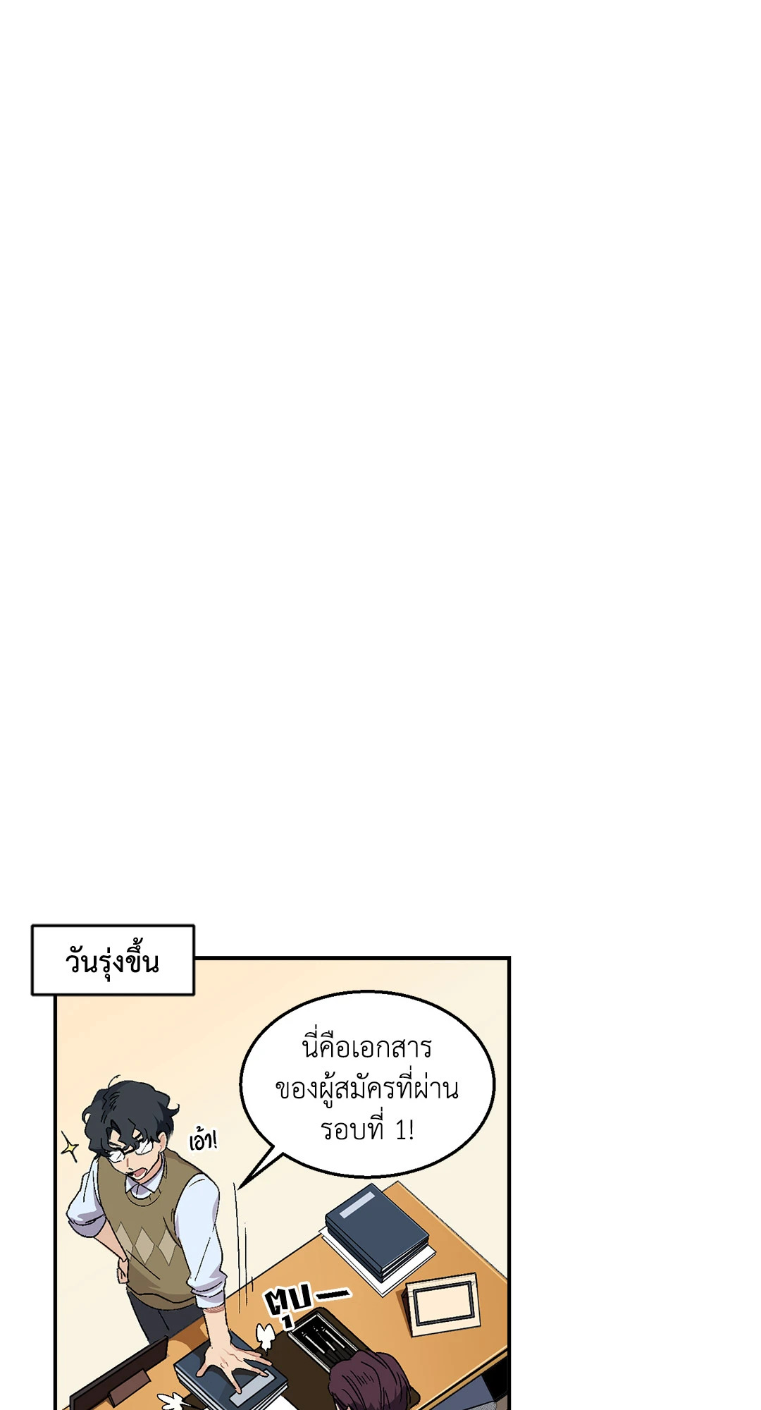 หน้า 34