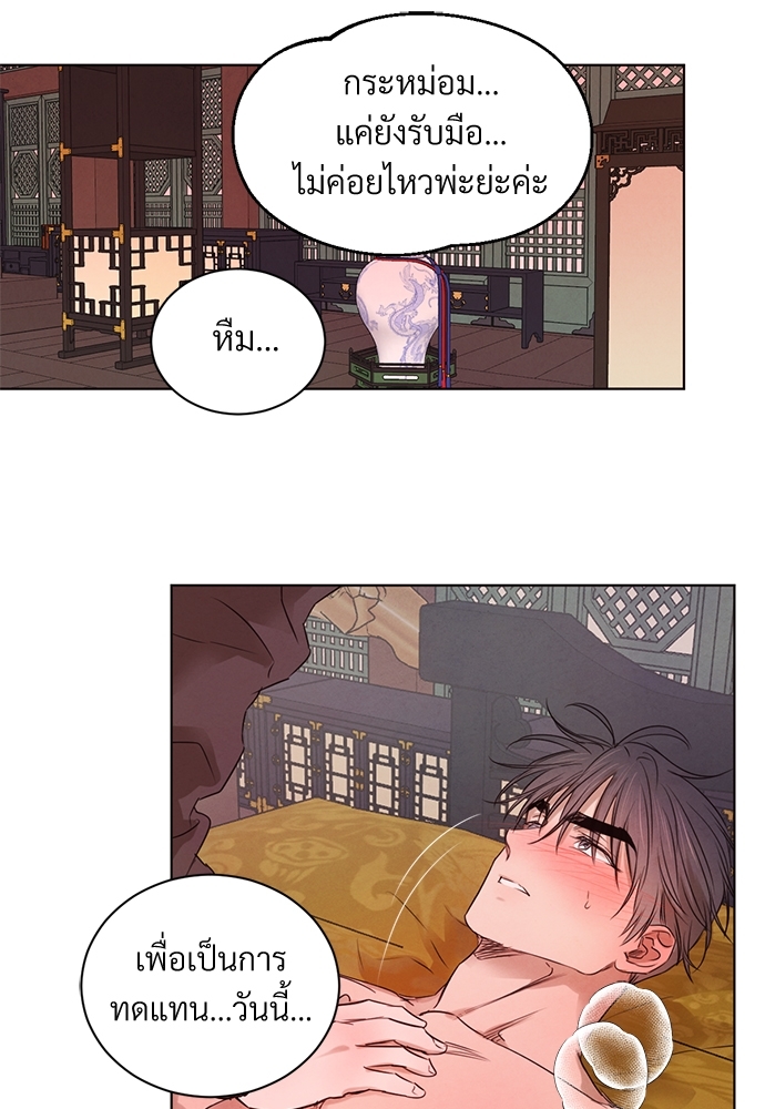 หน้า 32