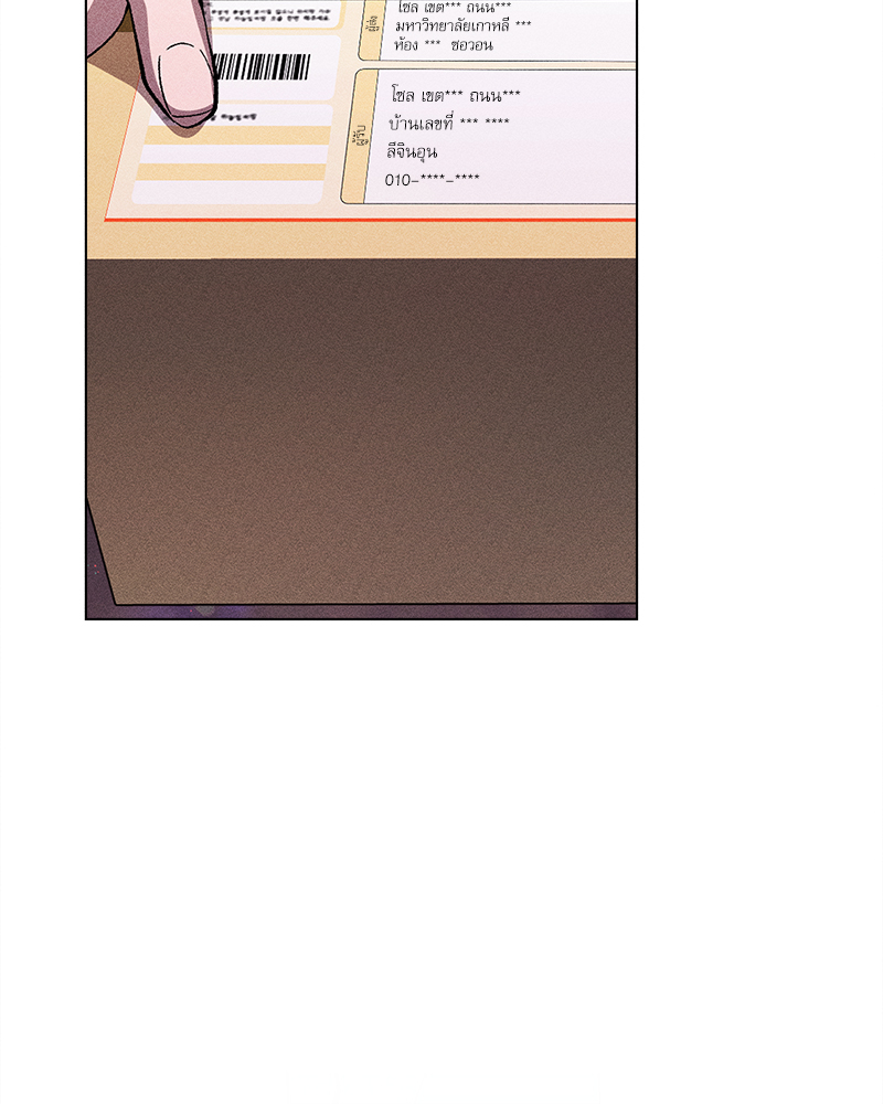 คนรักของพี่ชาย | My Brother's Lover ตอนที่ 27 - รูปที่ 2