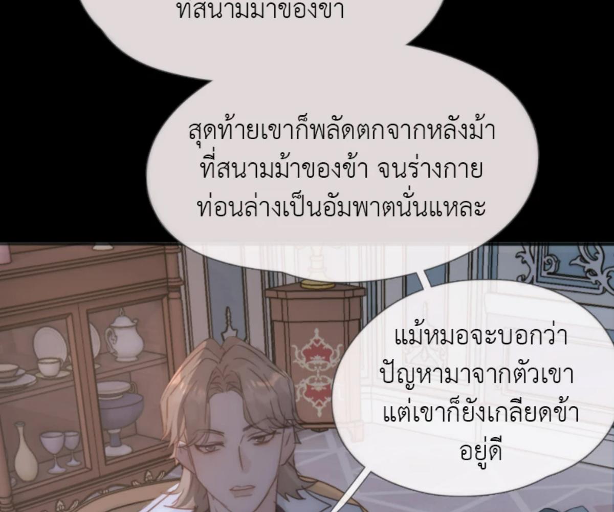 หน้า 75