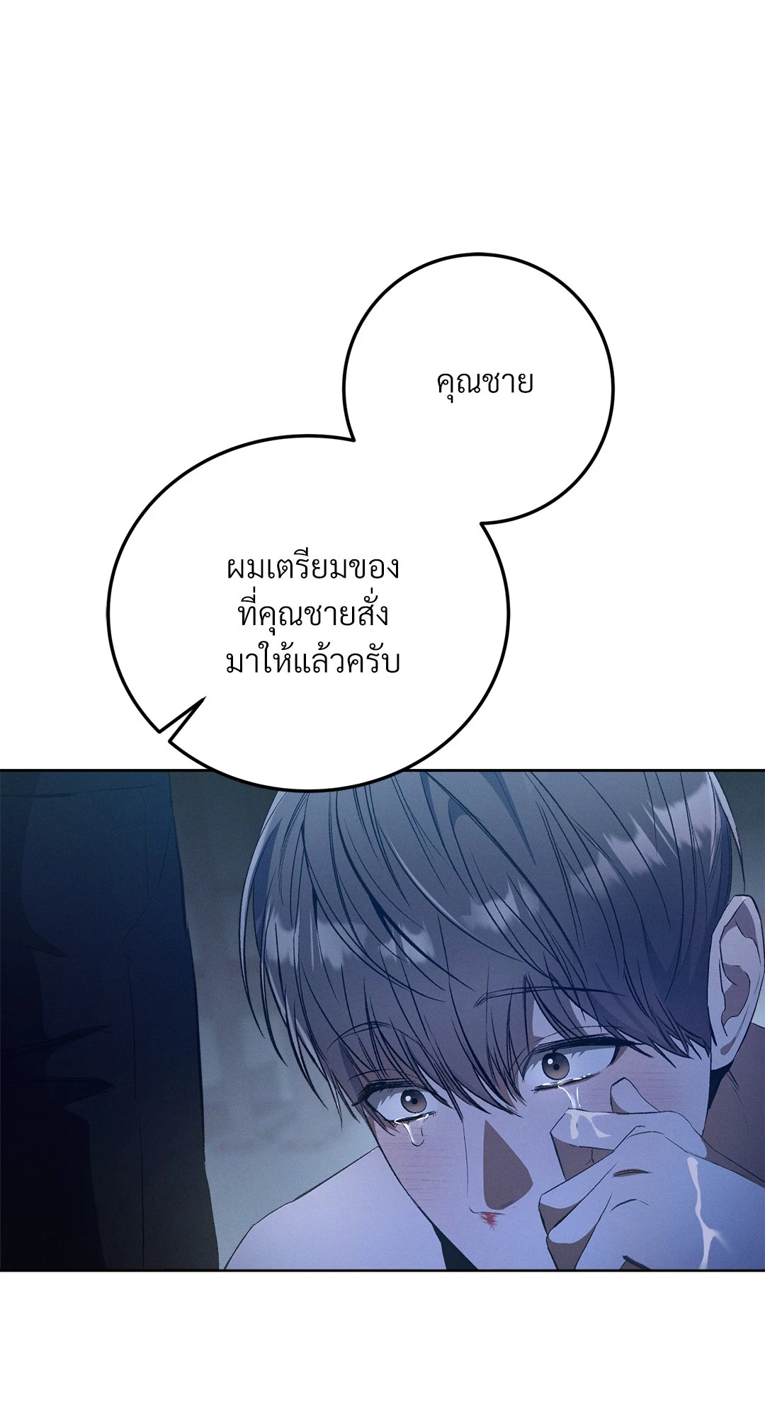 หน้า 35
