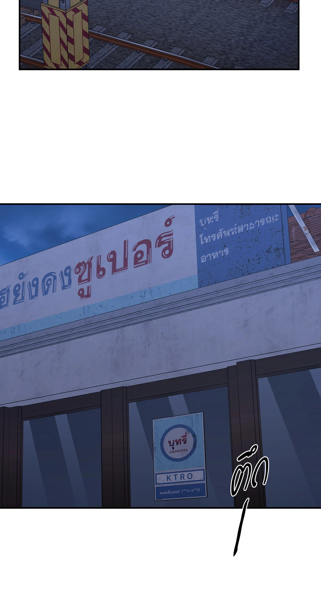 หน้า 62