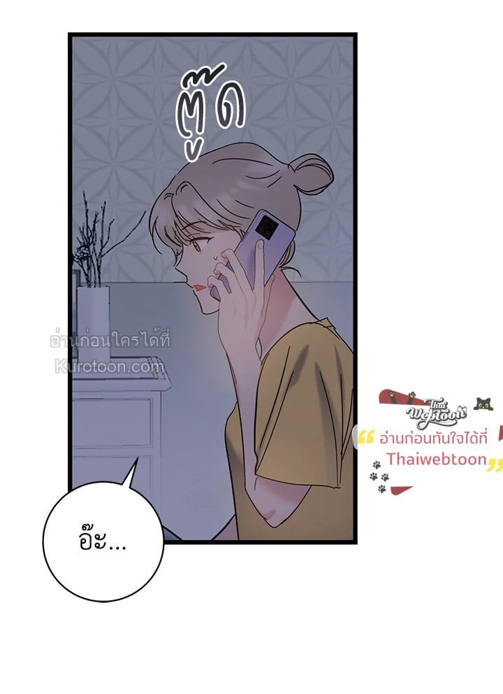 หน้า 73