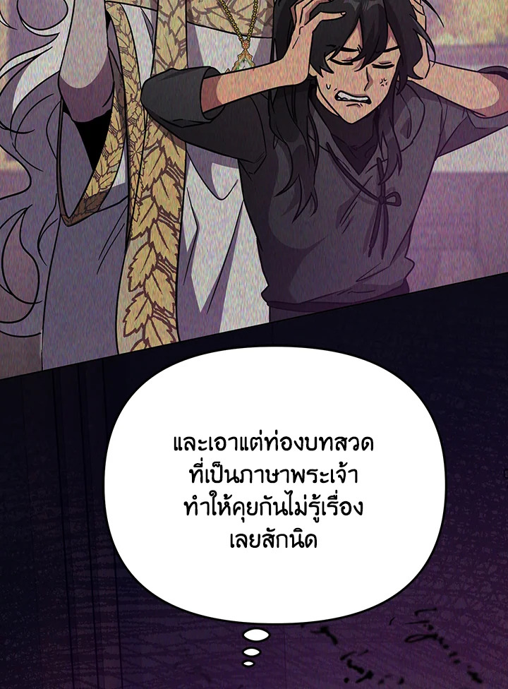 หน้า 105
