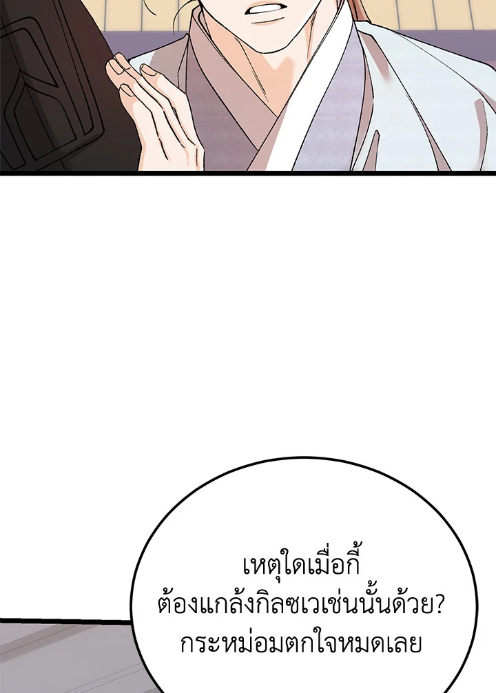 หน้า 58