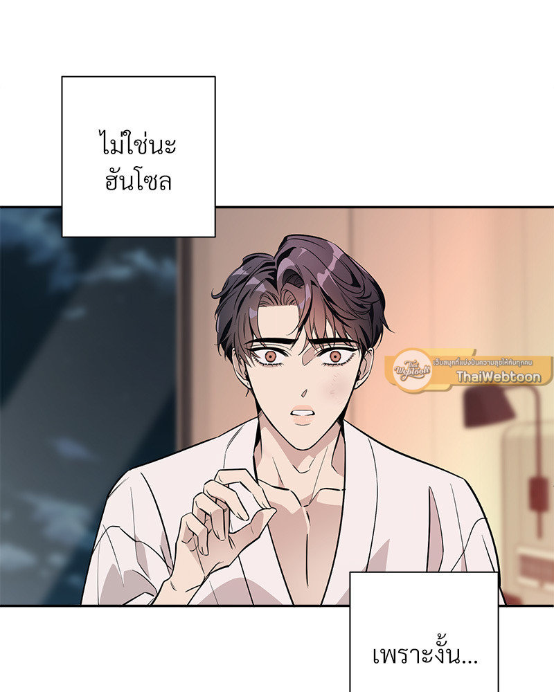 หน้า 85
