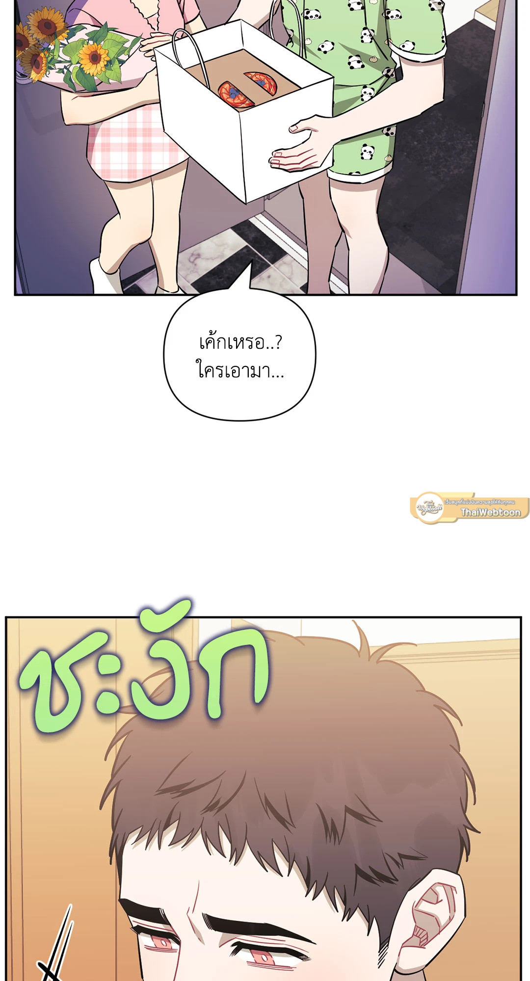 หน้า 51