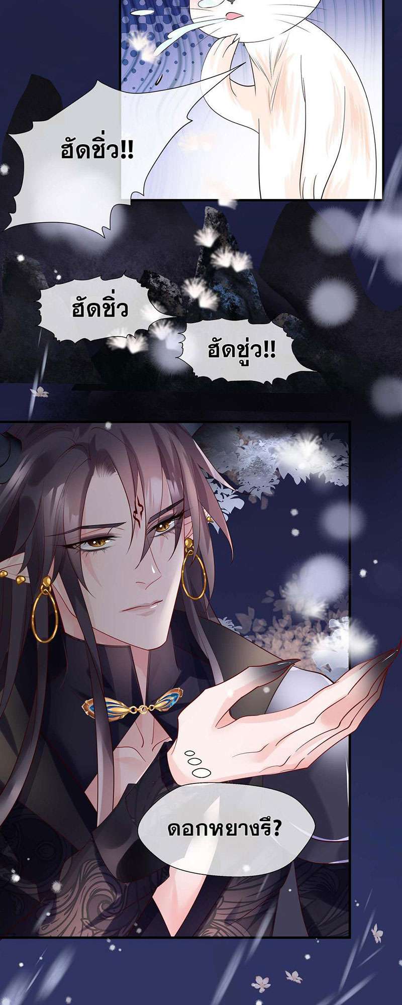 หน้า 56