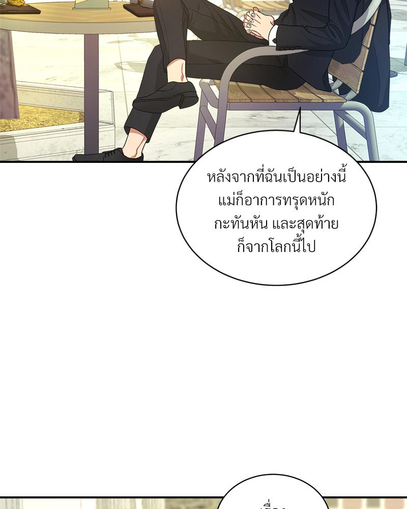 หน้า 97