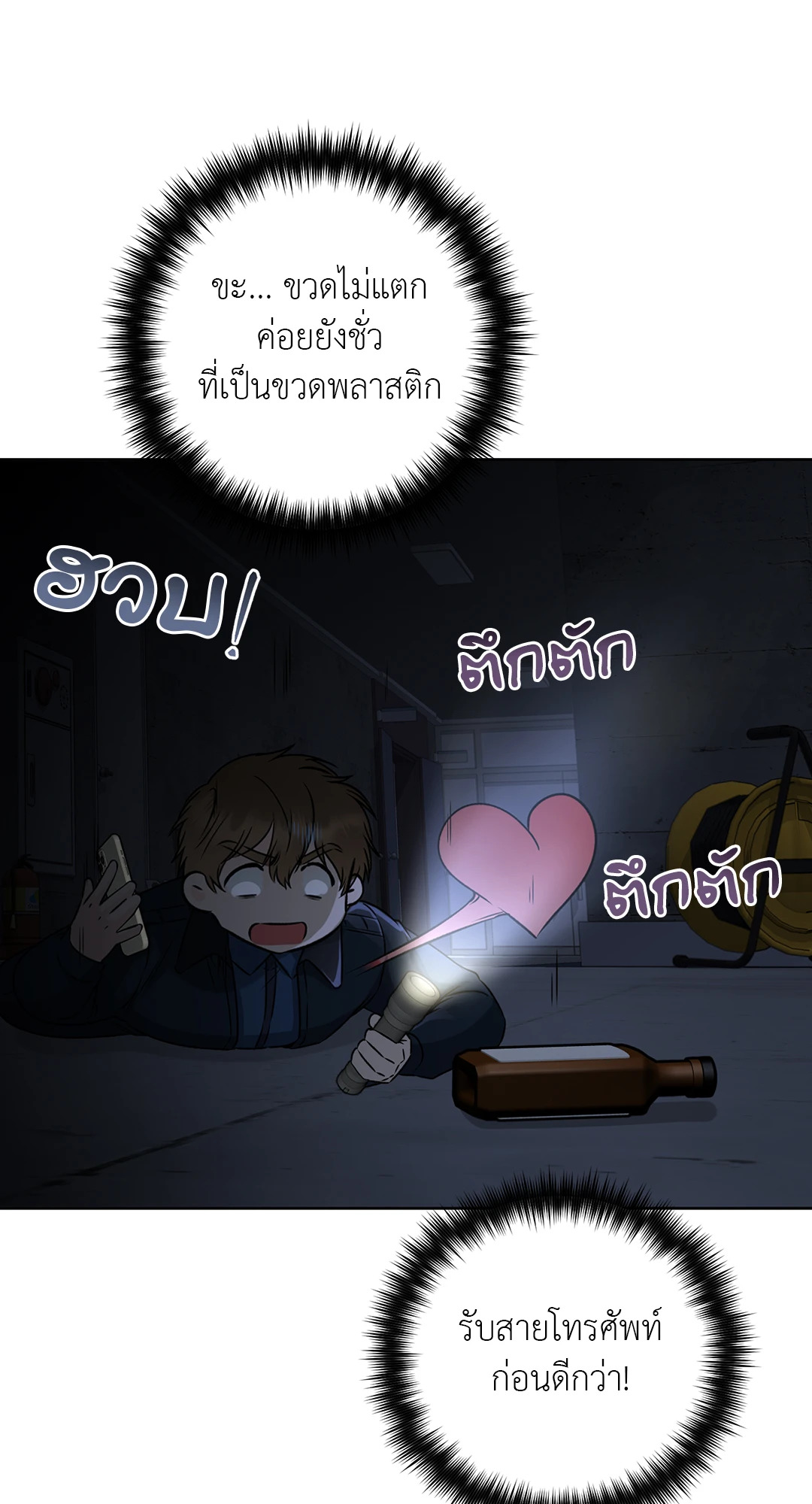 หน้า 29
