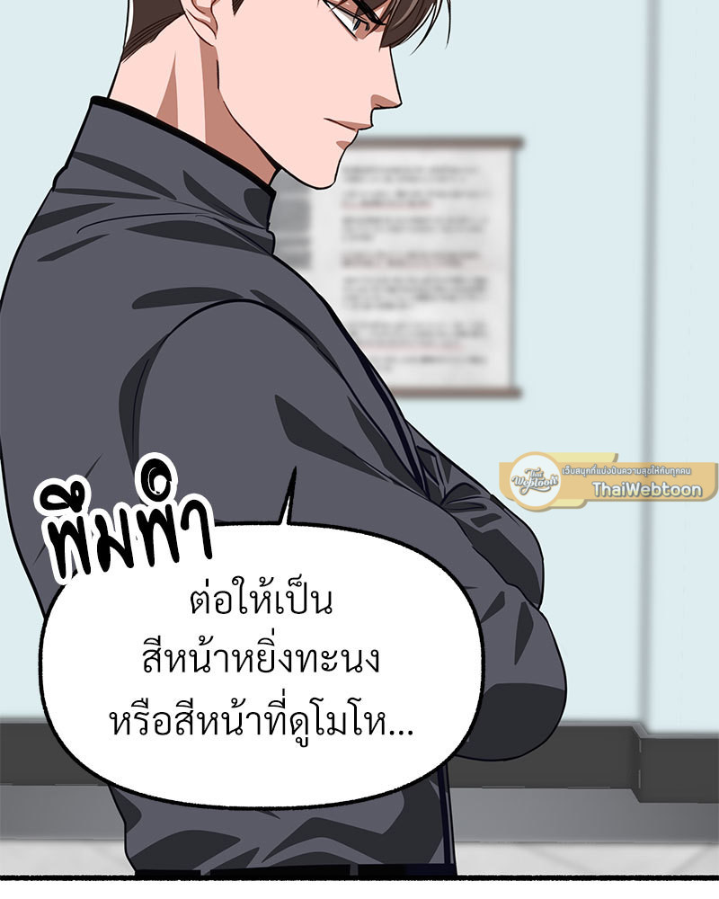 หน้า 198