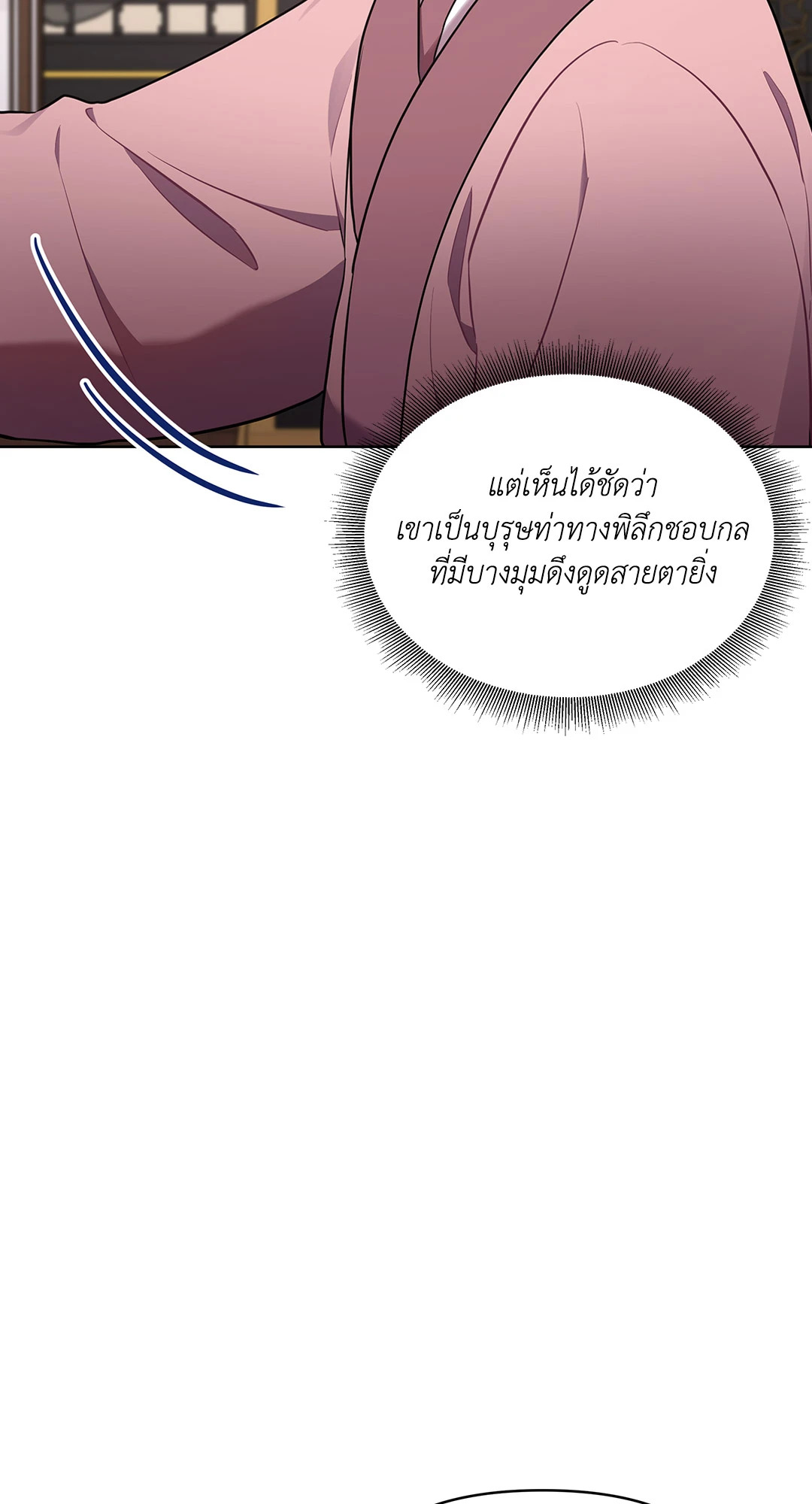 หน้า 75