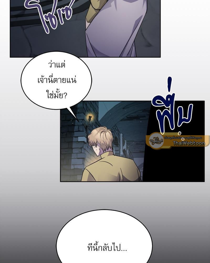 หน้า 101
