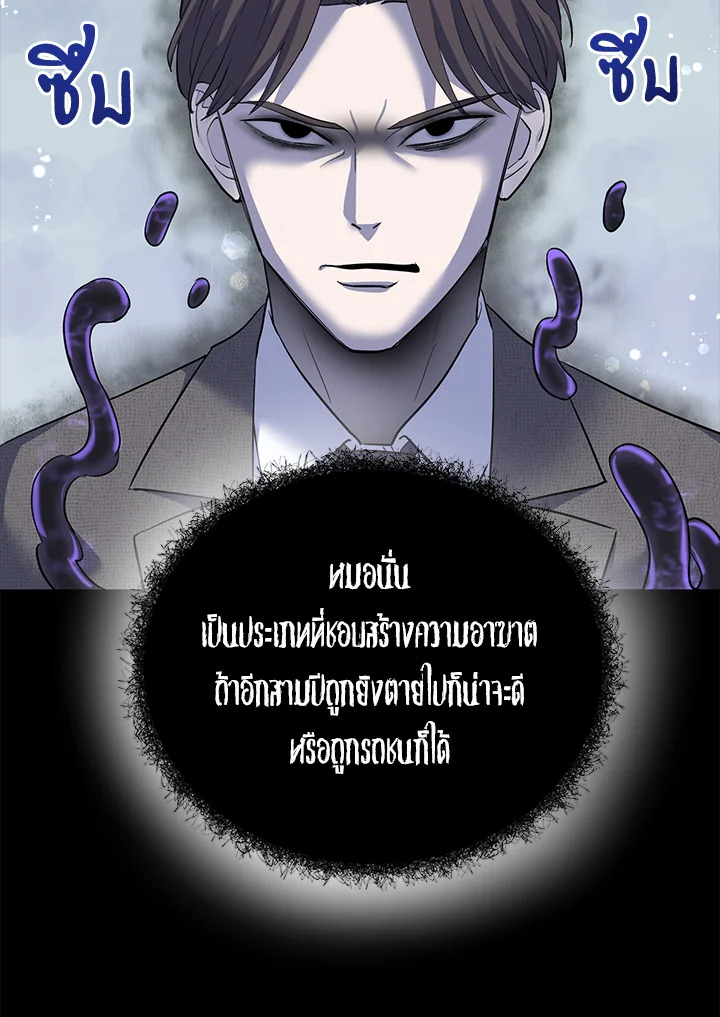 หน้า 76