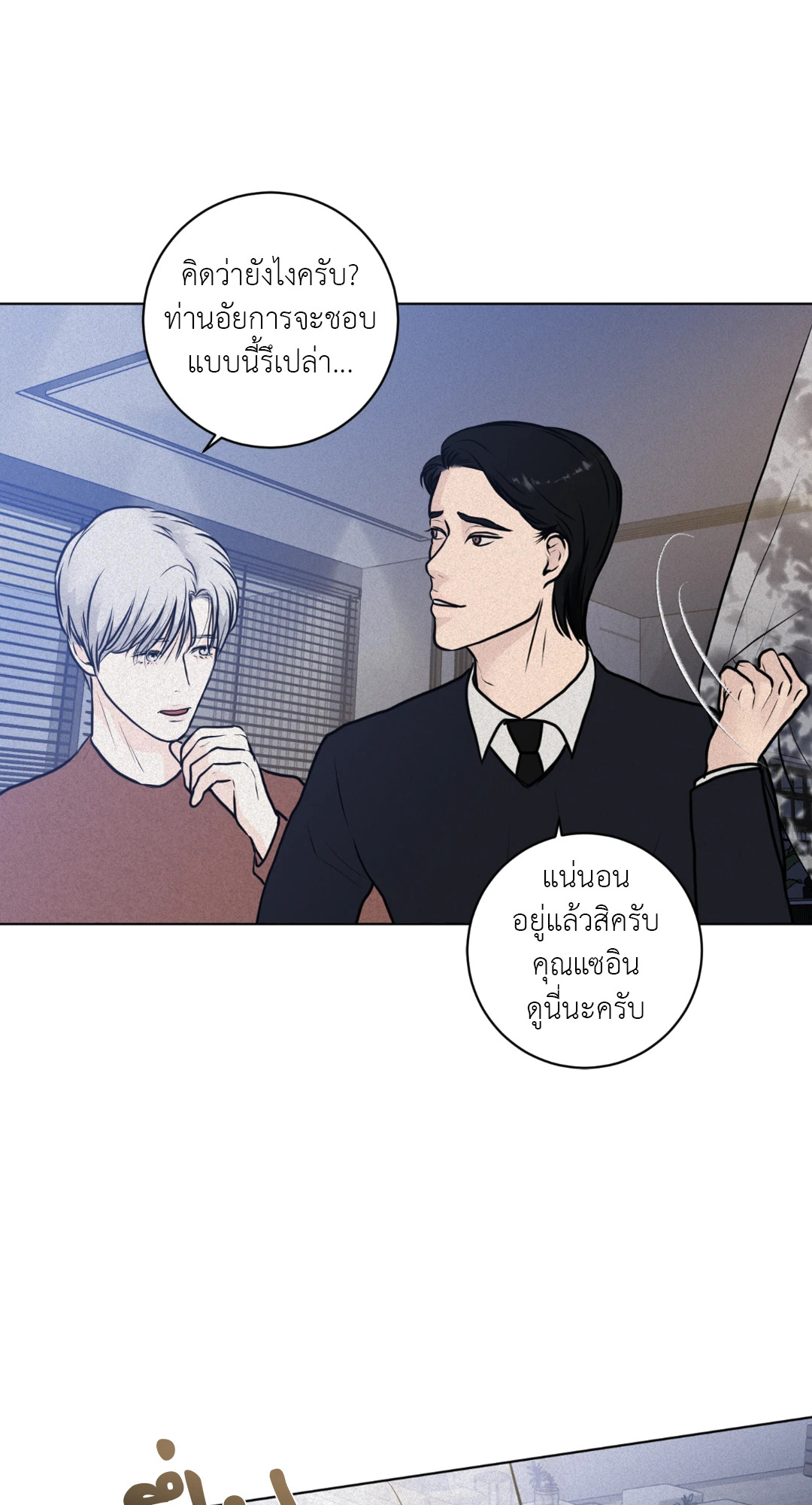 หน้า 25