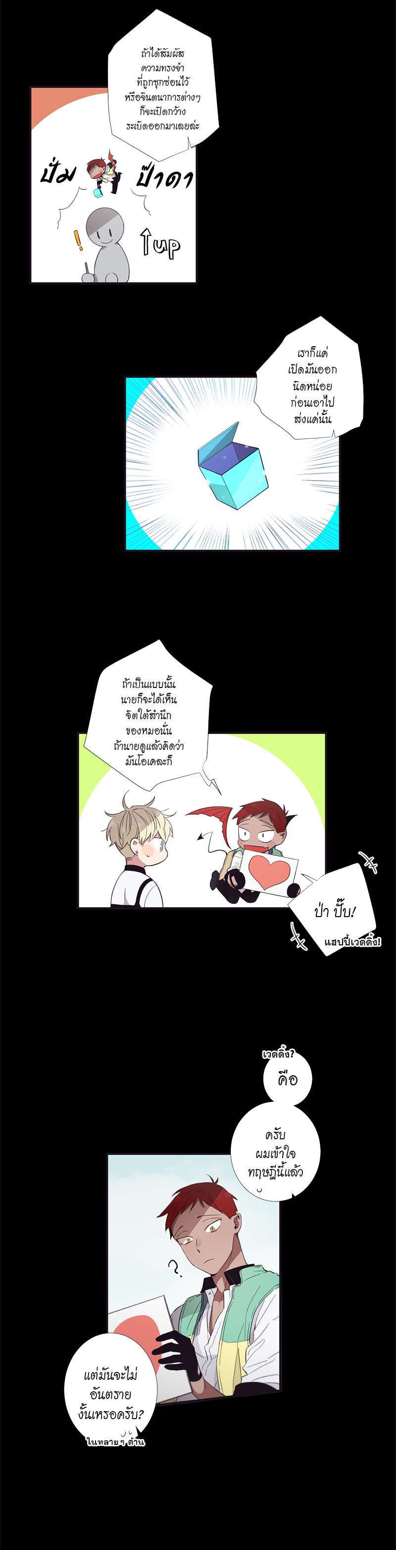 หน้า 17