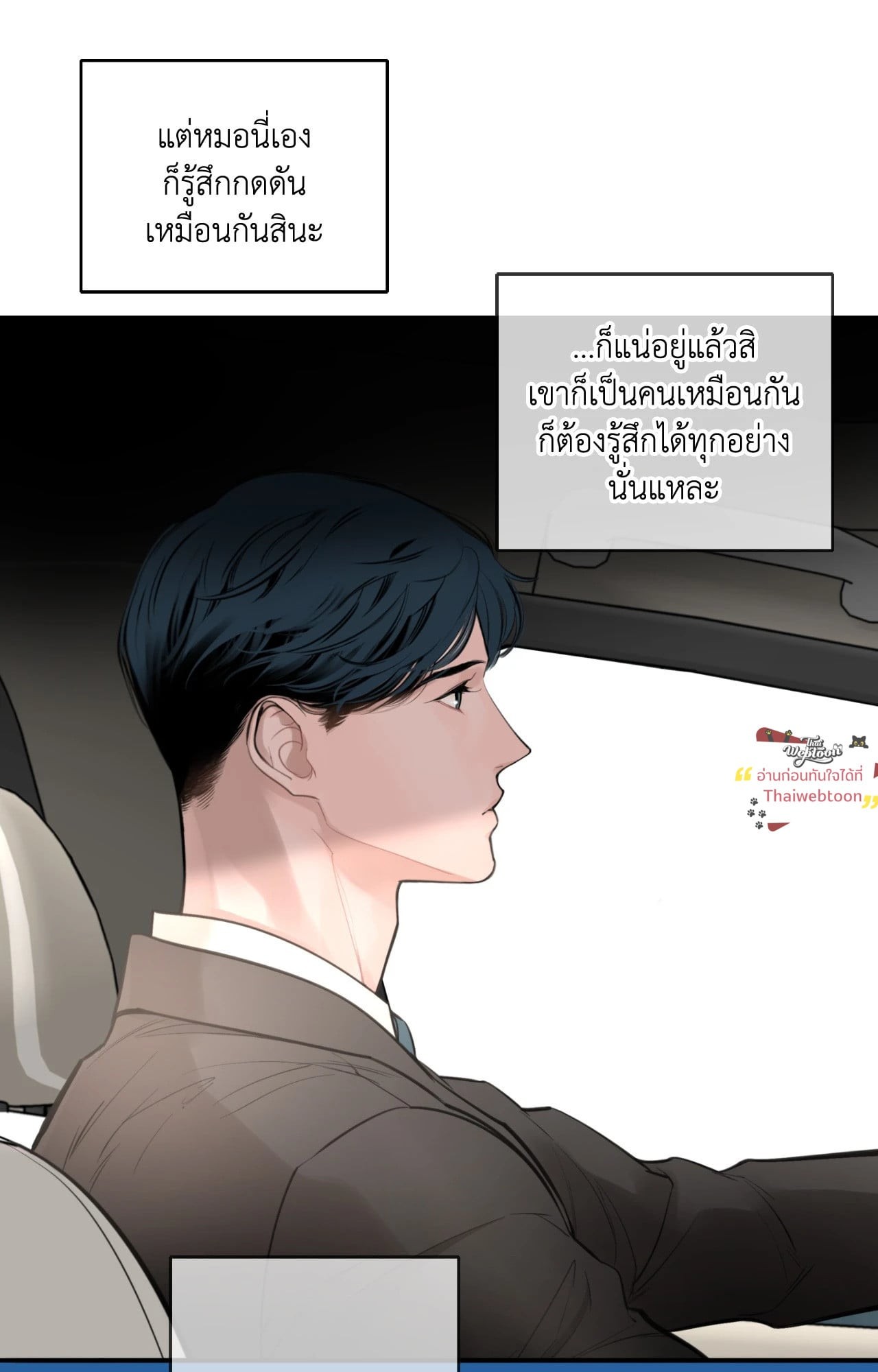 หน้า 86