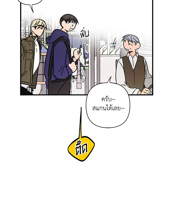 หน้า 71