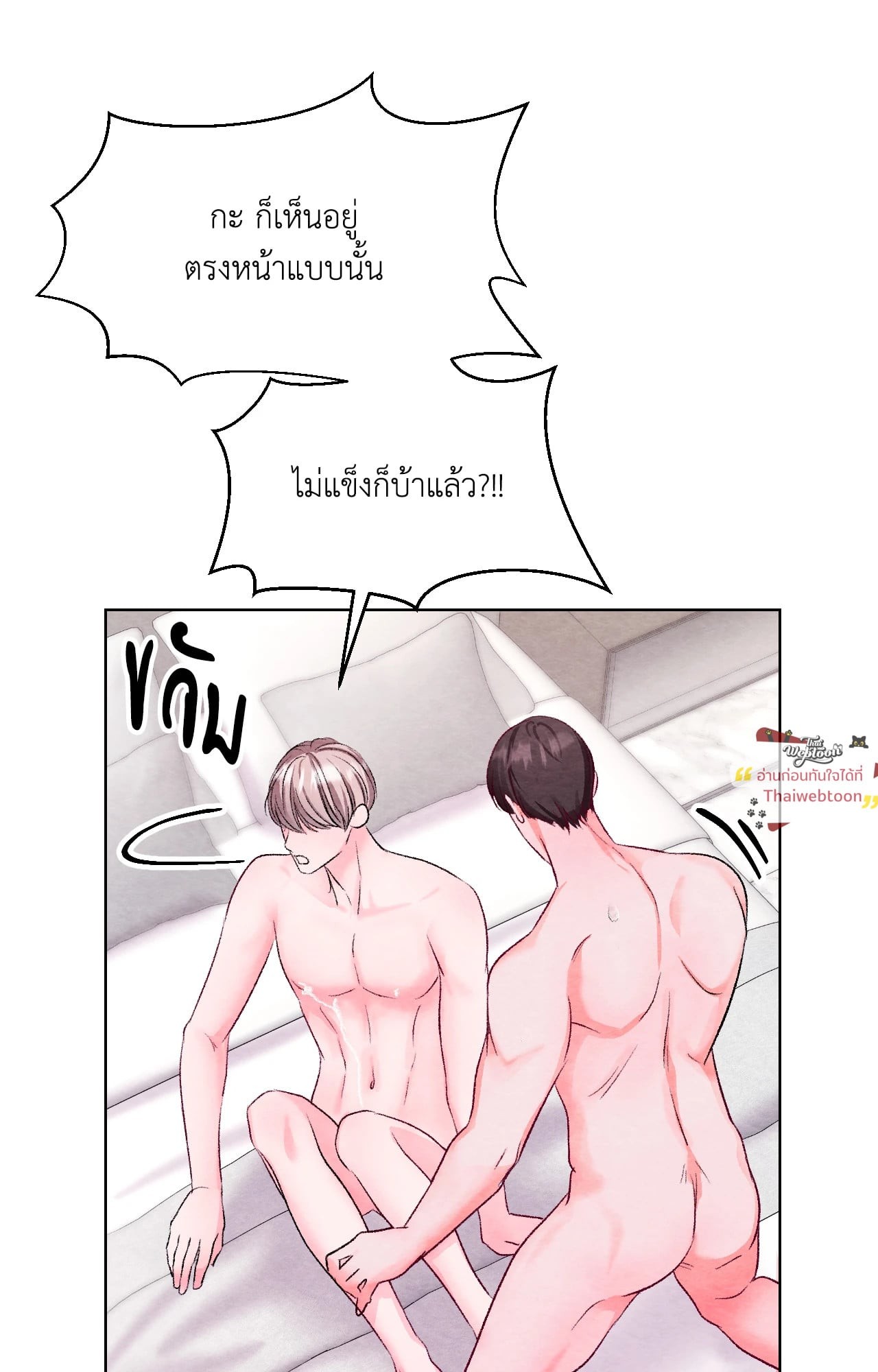 หน้า 99