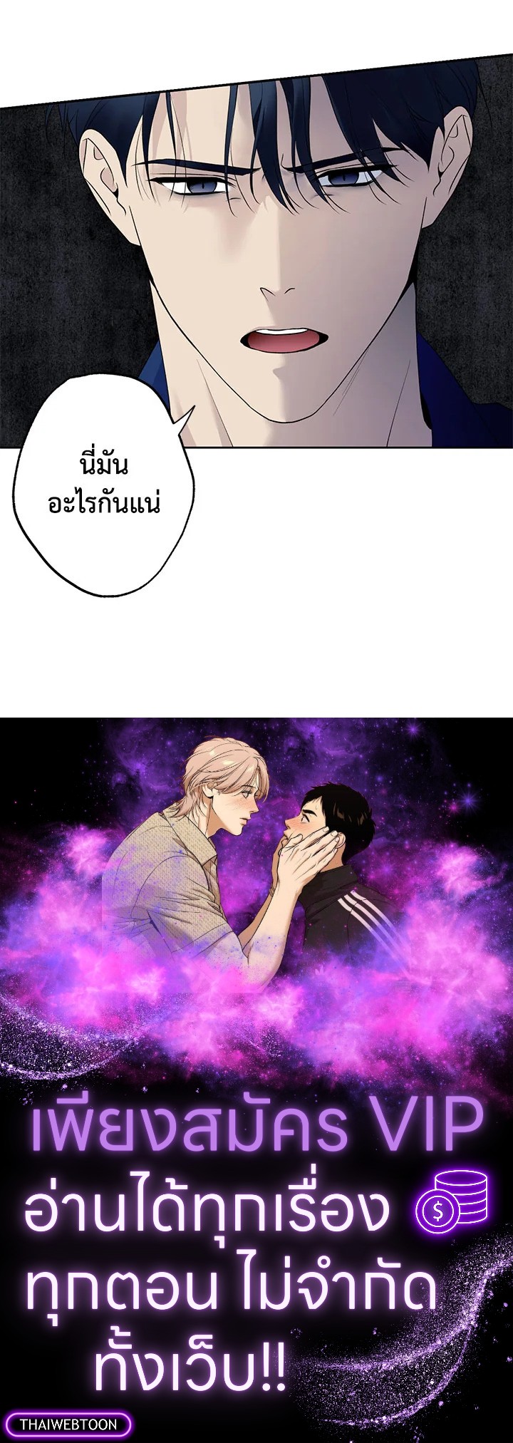 หน้า 73