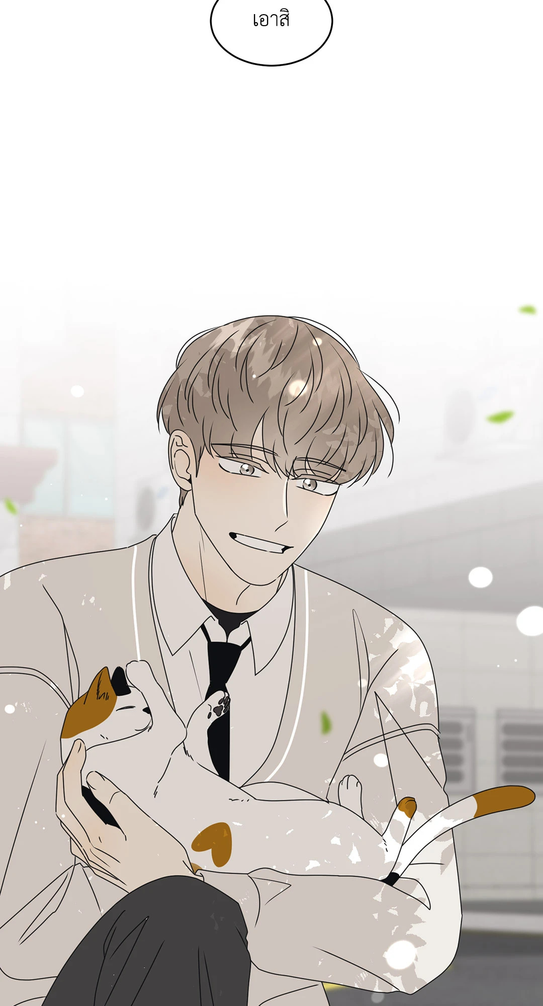 หน้า 82