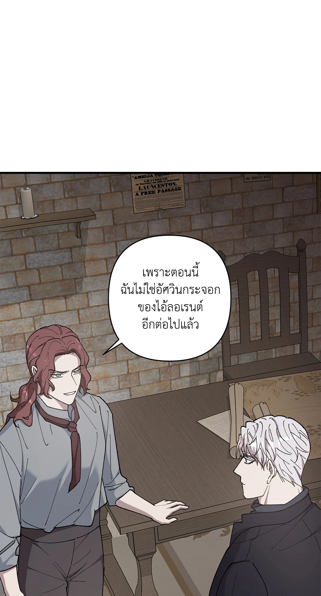หน้า 80