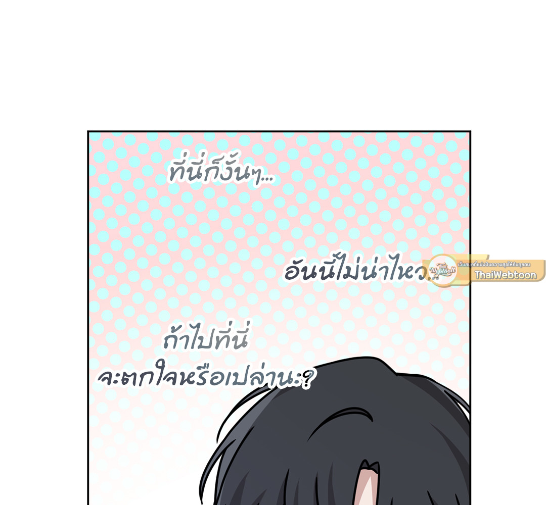หน้า 87