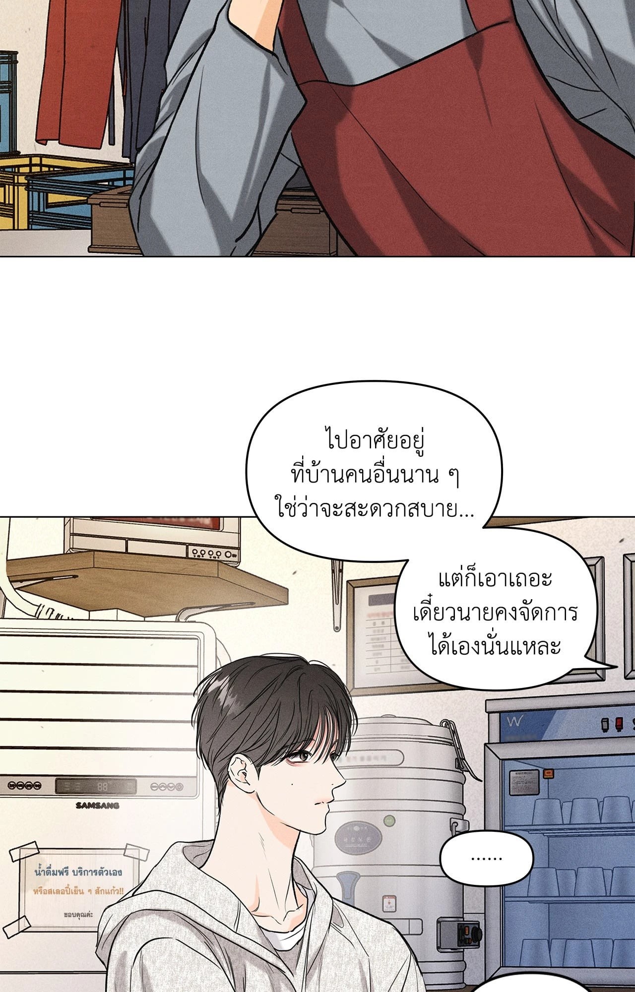 หน้า 45