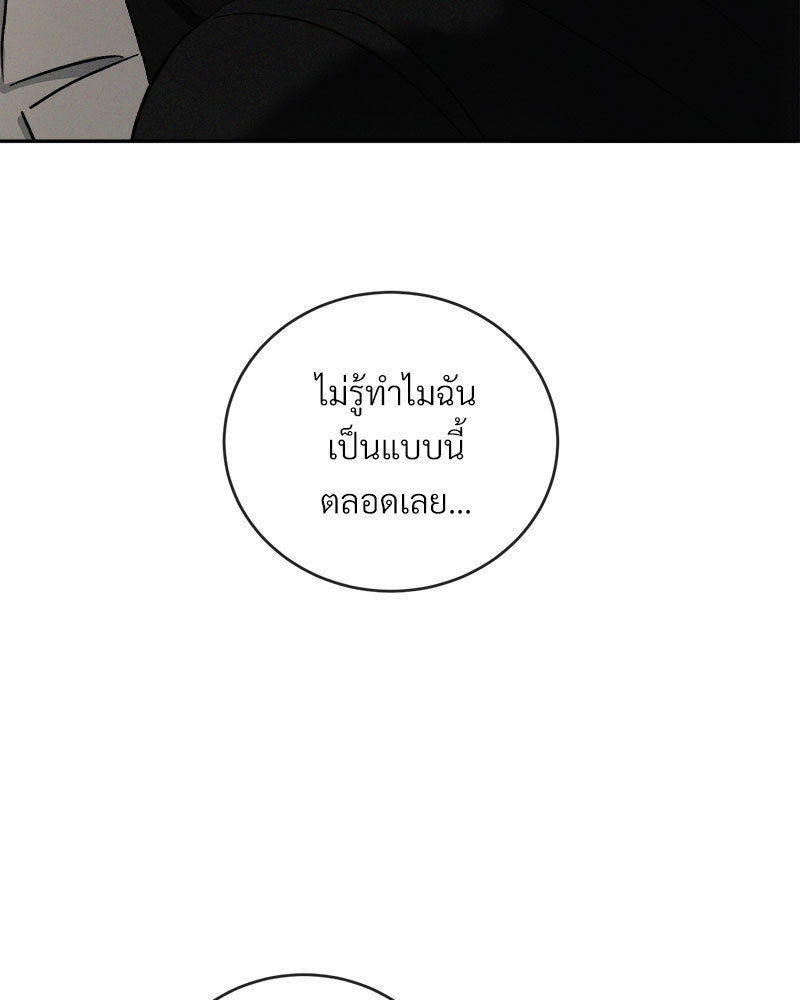 หน้า 112