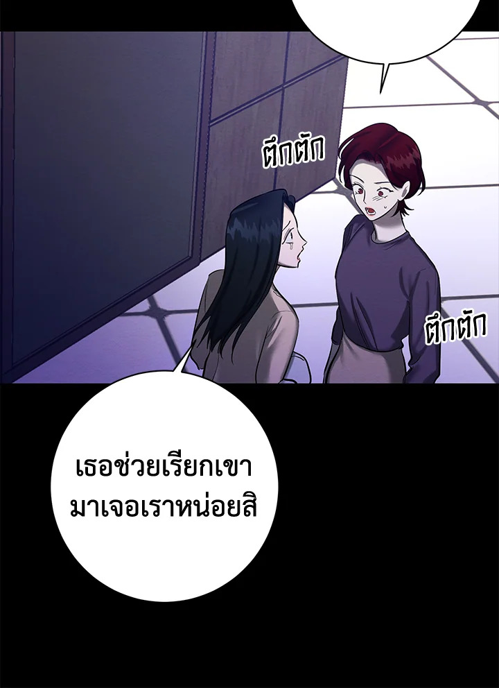 หน้า 63