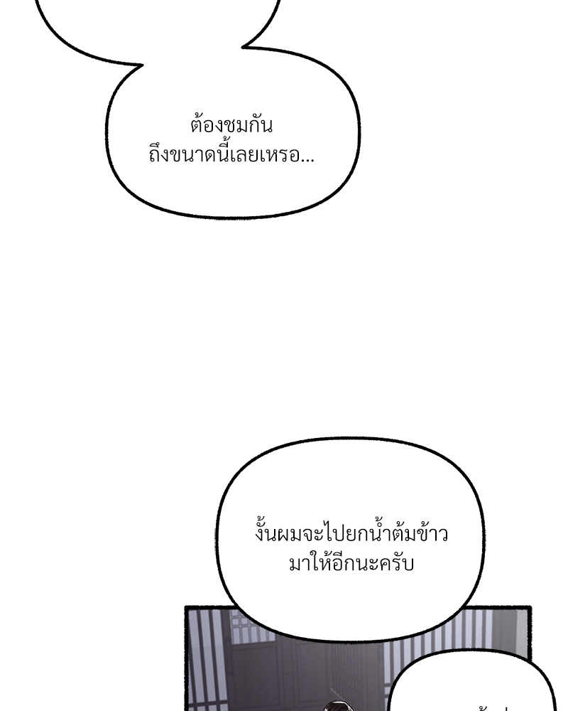 หน้า 90