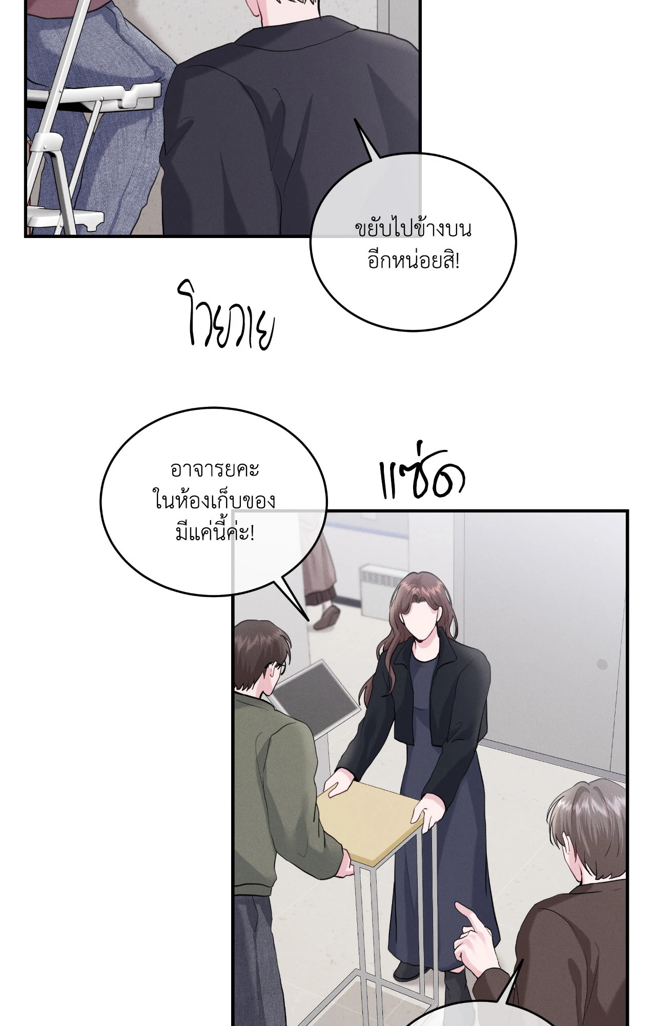 หน้า 60