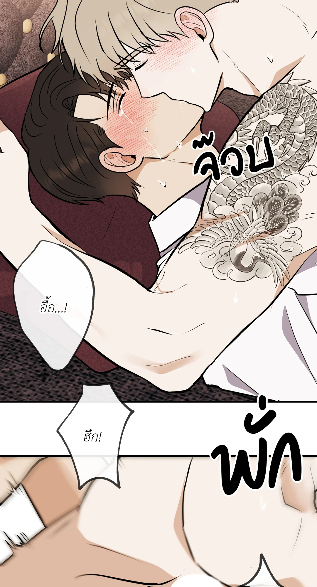 หน้า 53
