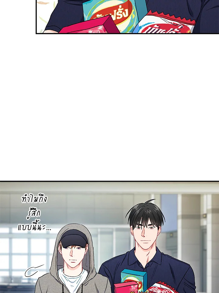 หน้า 65