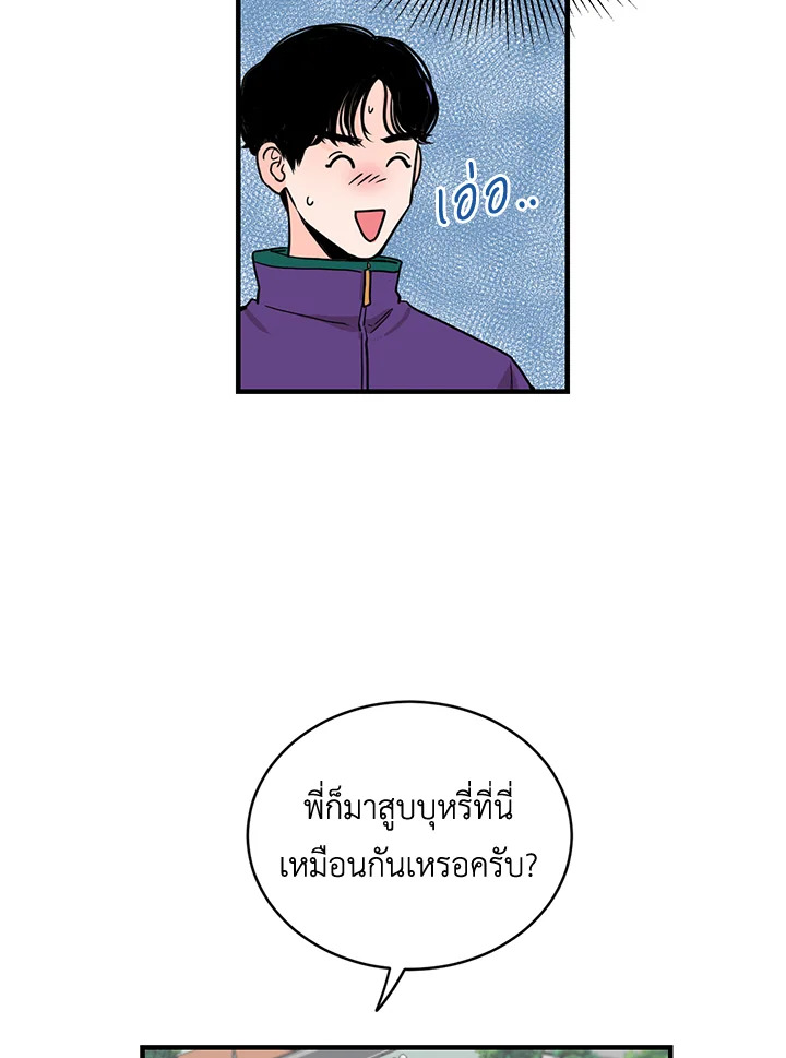 หน้า 75