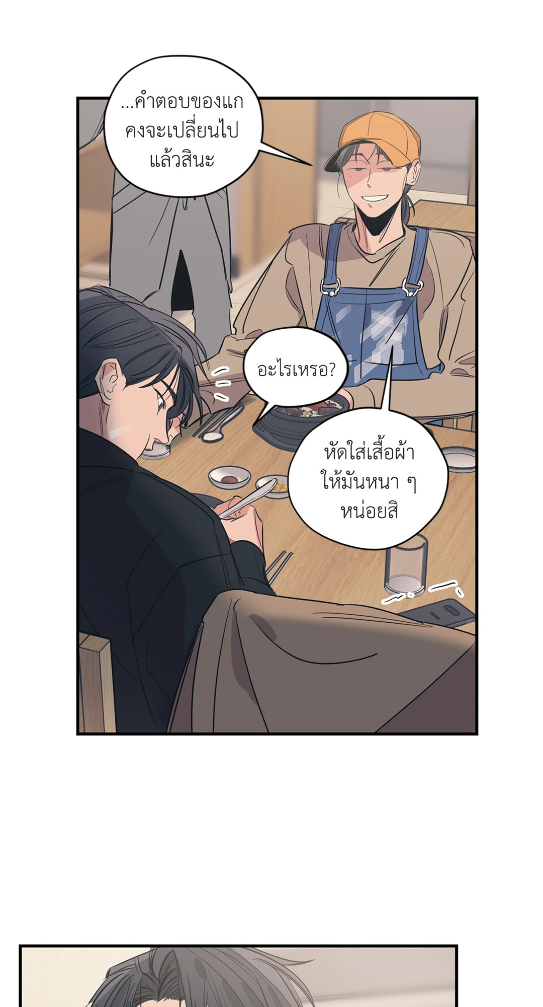 หน้า 40
