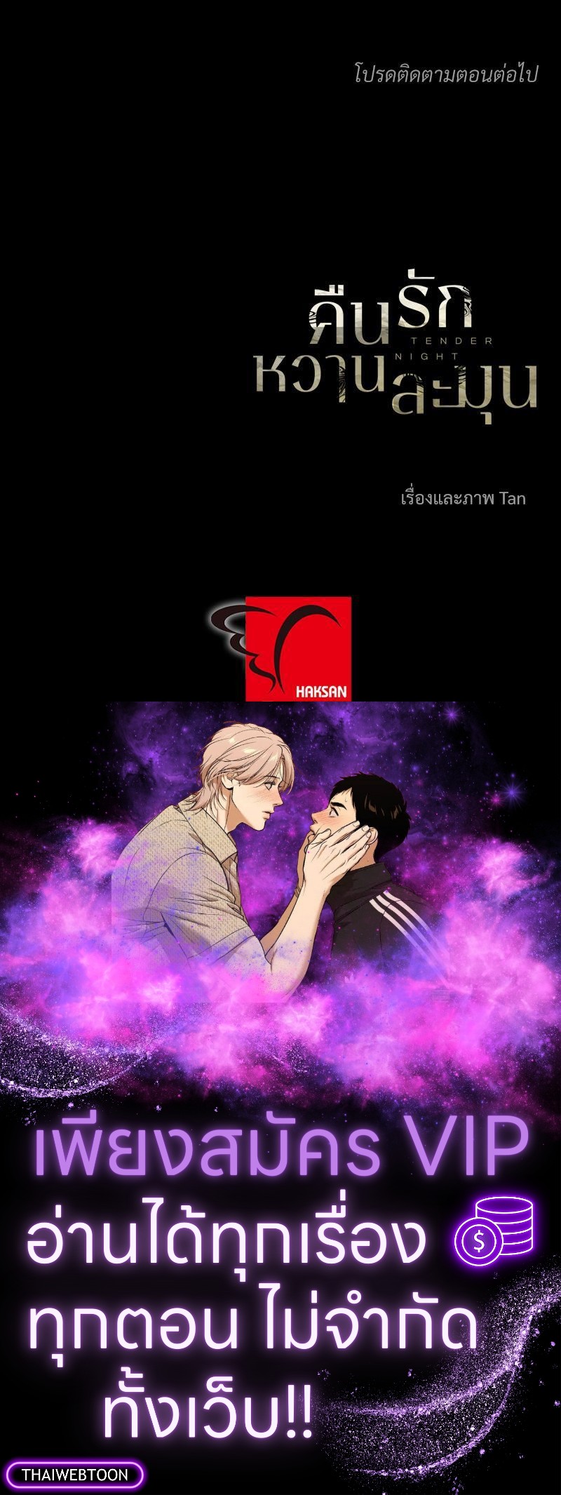 หน้า 90