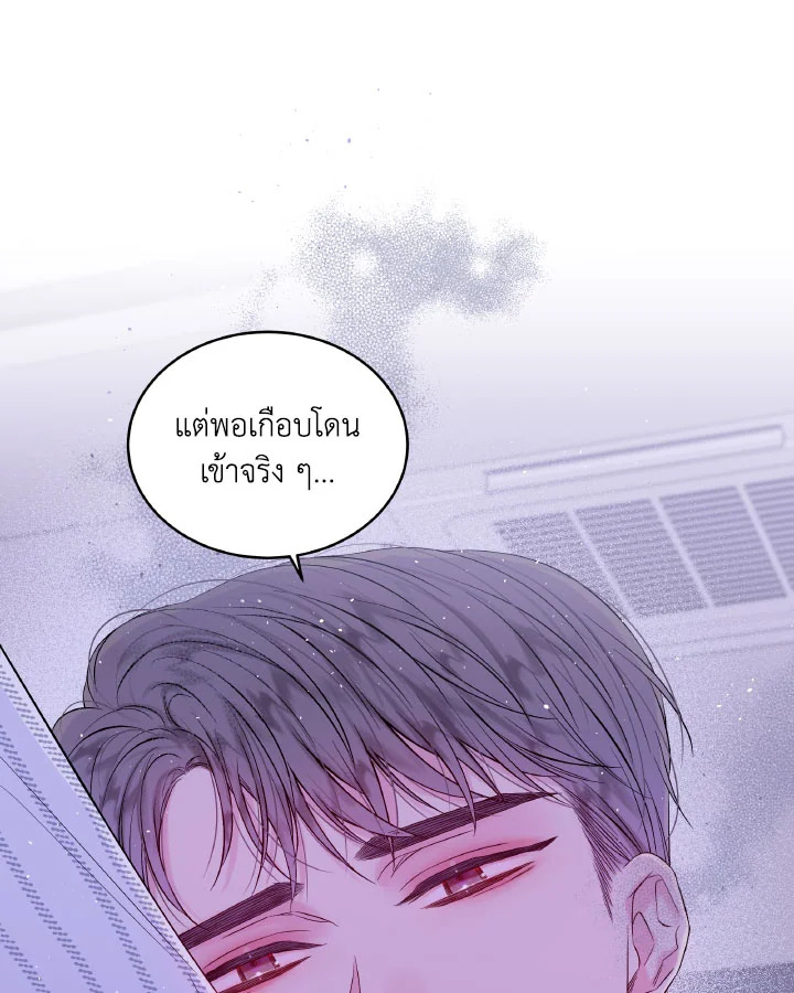 หน้า 65