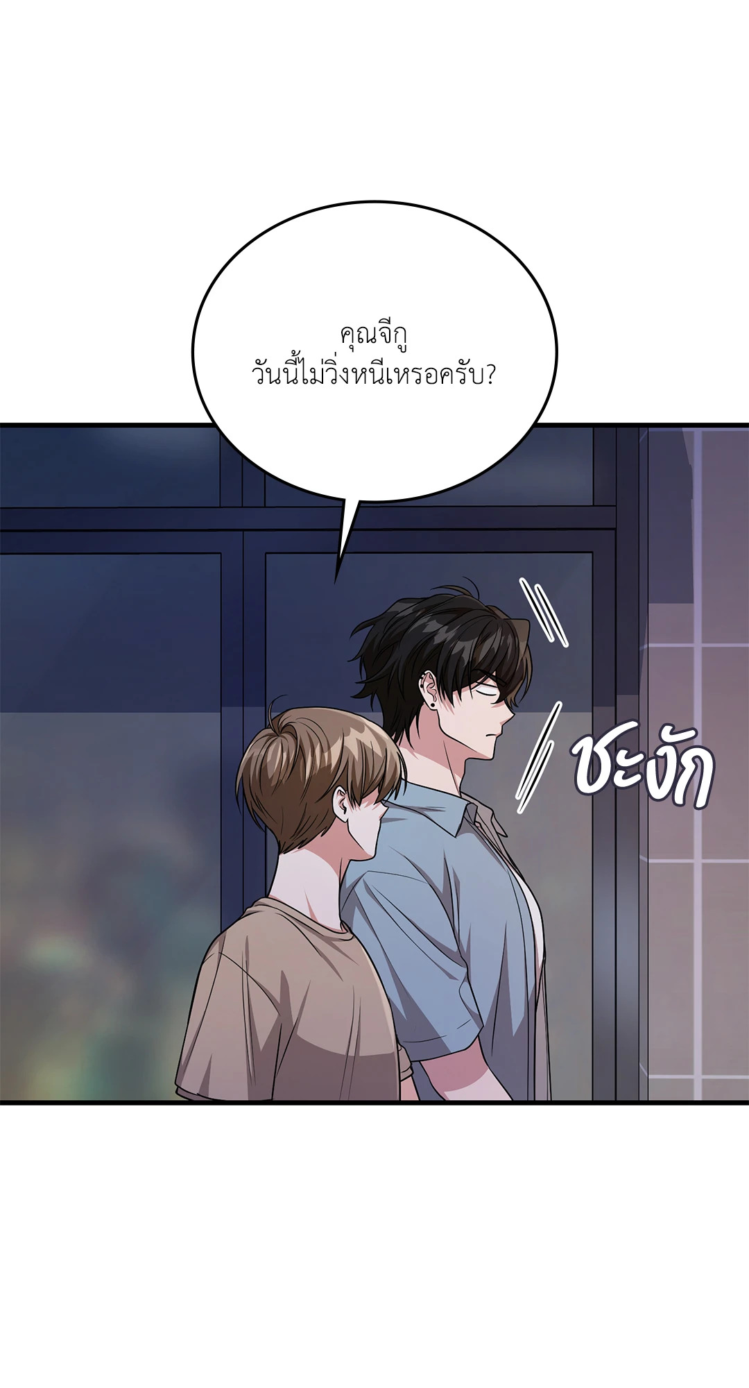 หน้า 64