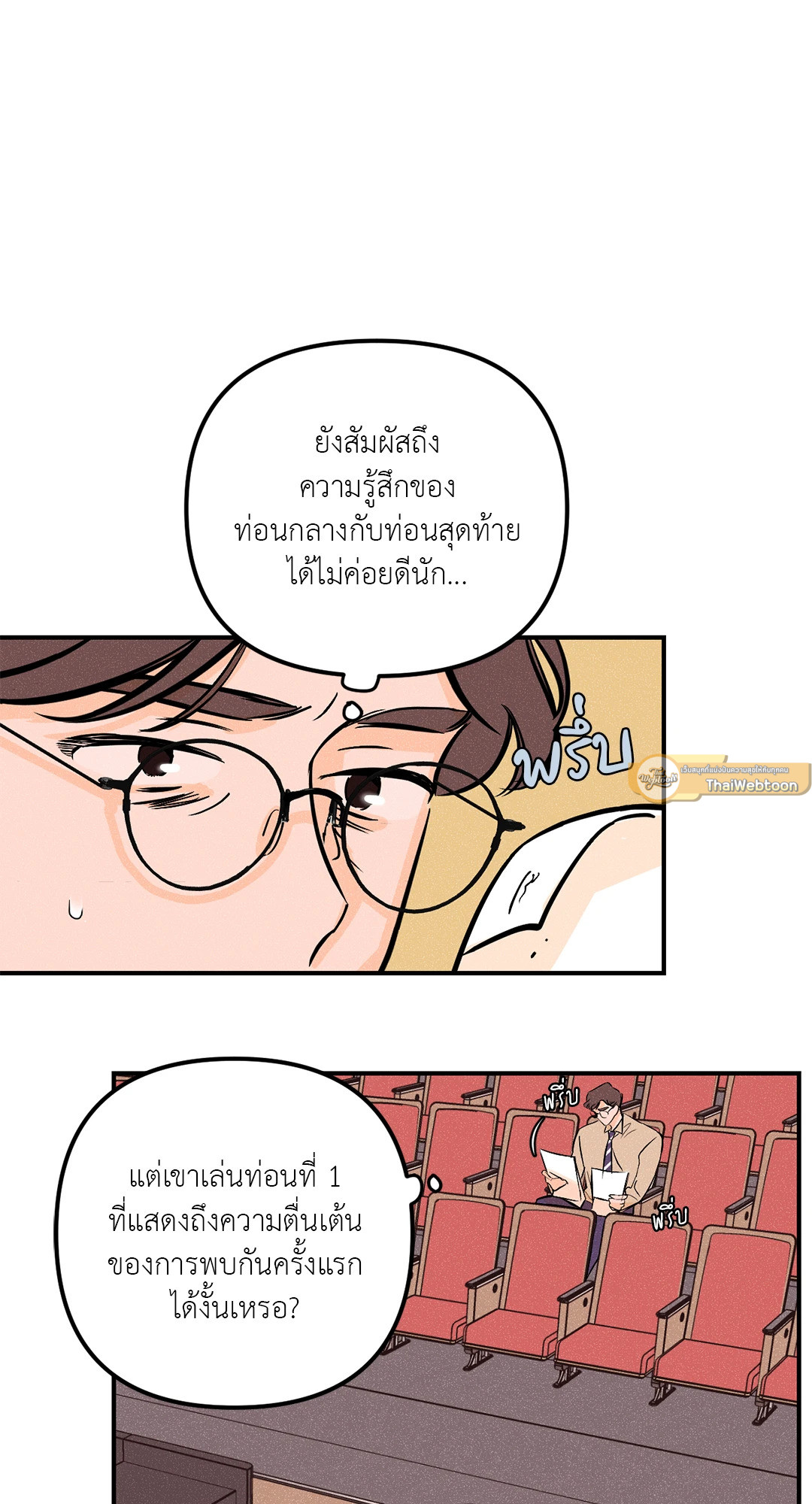 หน้า 61