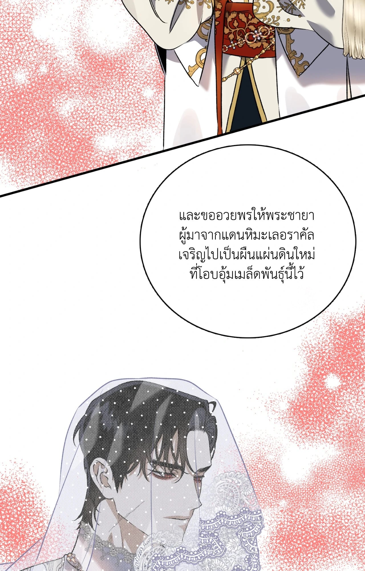 หน้า 89