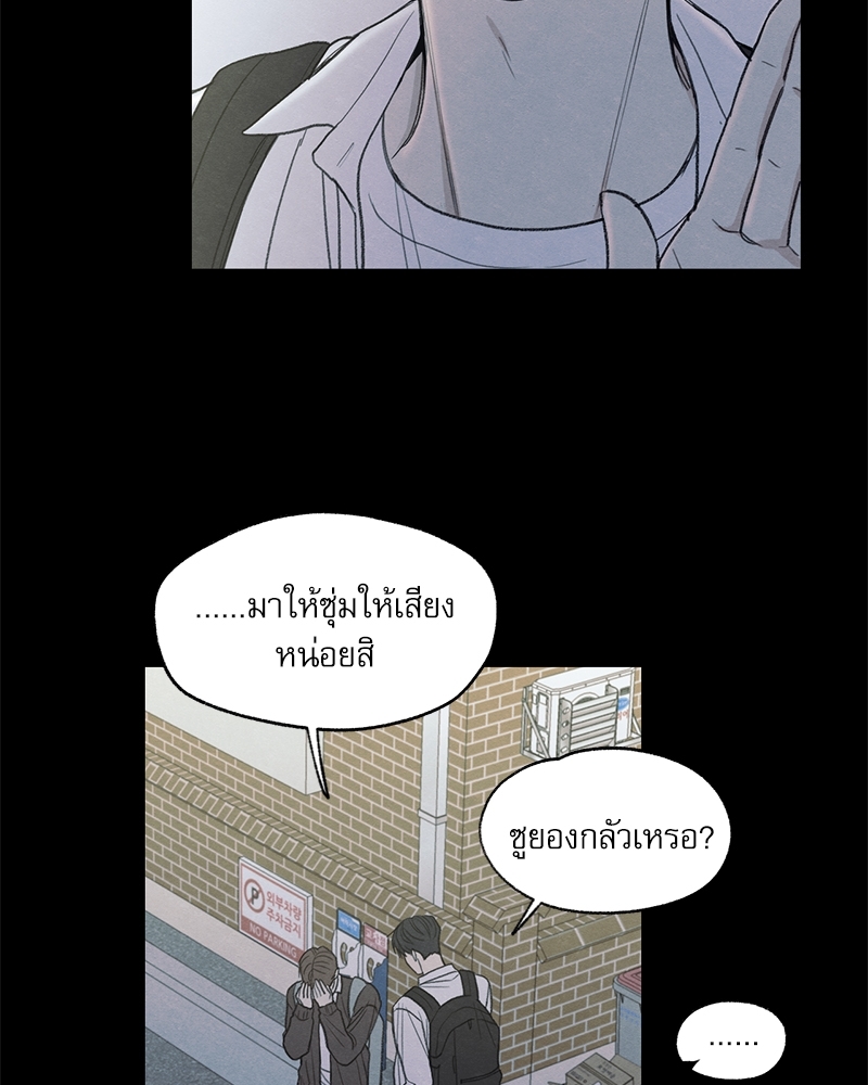หน้า 101