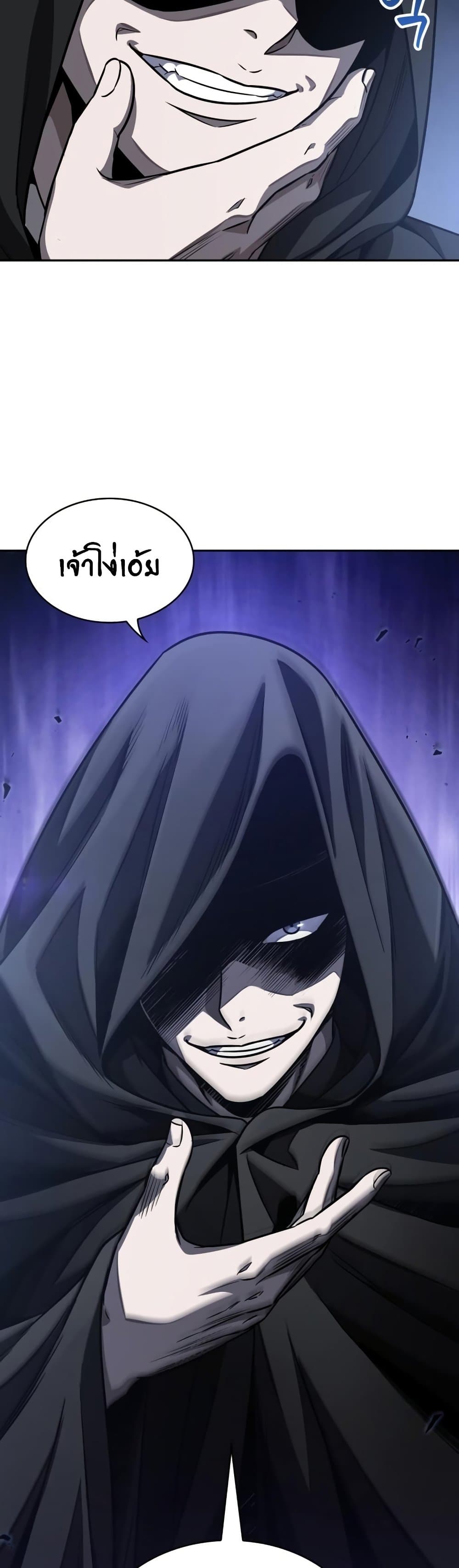 Nano Machine นาโนมาชิน ตอนที่ 188 - รูปที่ 2